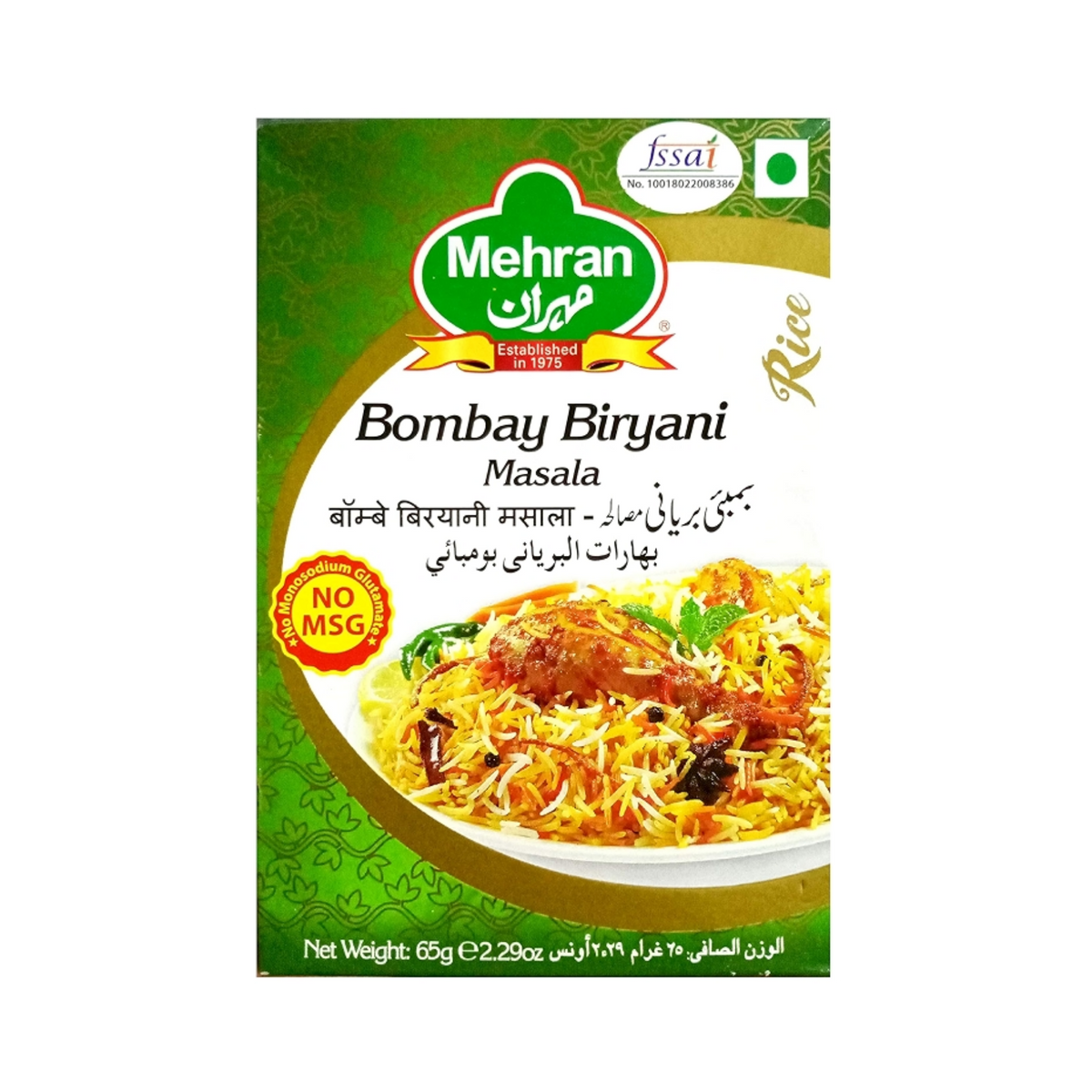 MEHRAN BOMBAY BIRYANI MASALA