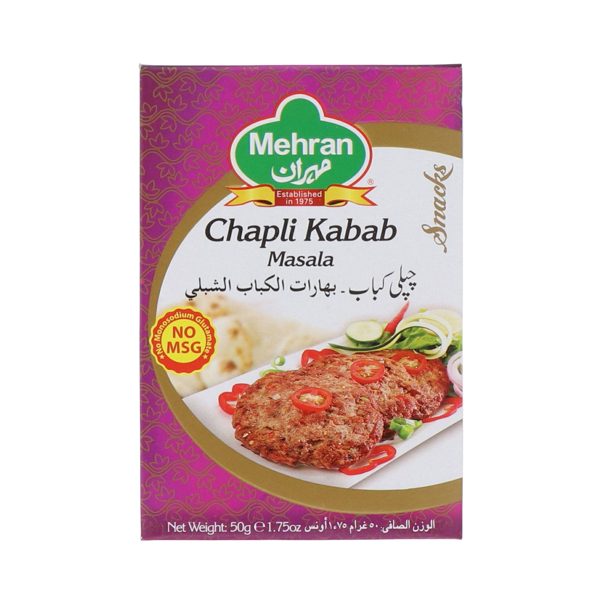 MEHRAN CHAPLI KEBABA