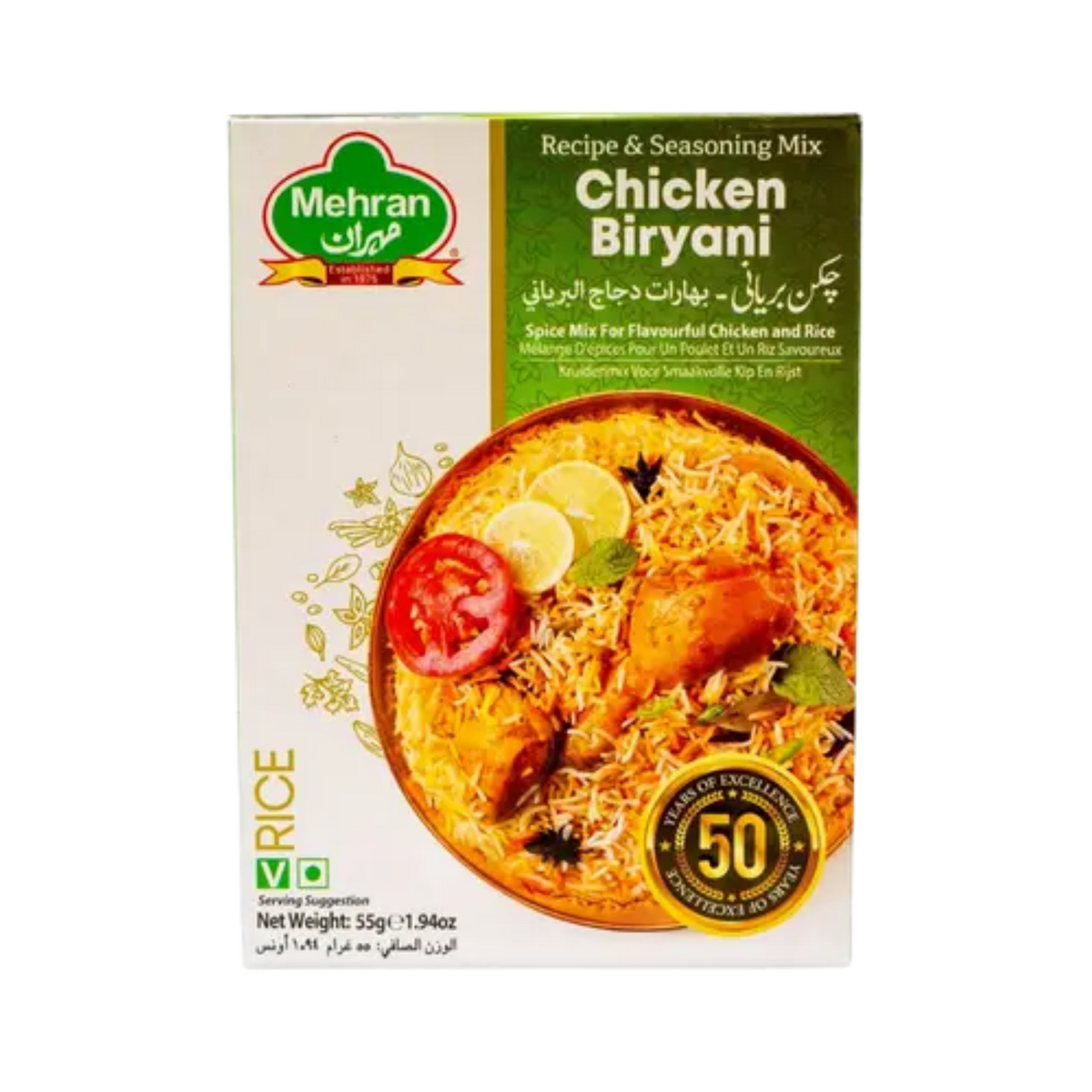 MEHRAN CHICKEN BIRYANI MASALA
