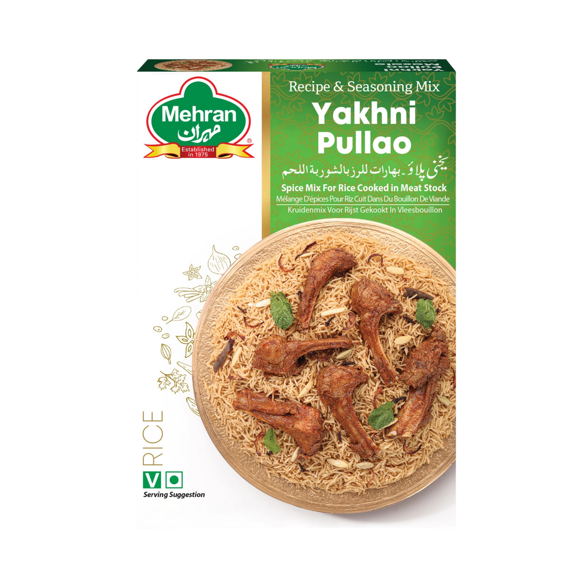 MEHRAN YAKHNI PILAU MASALA