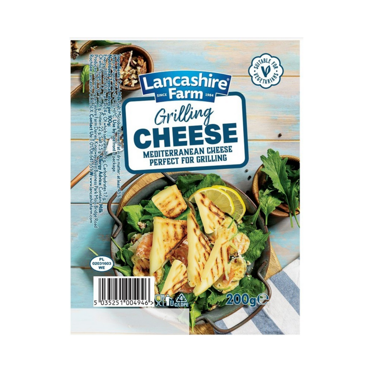 LF HALLOUMI CHEESE (200G)