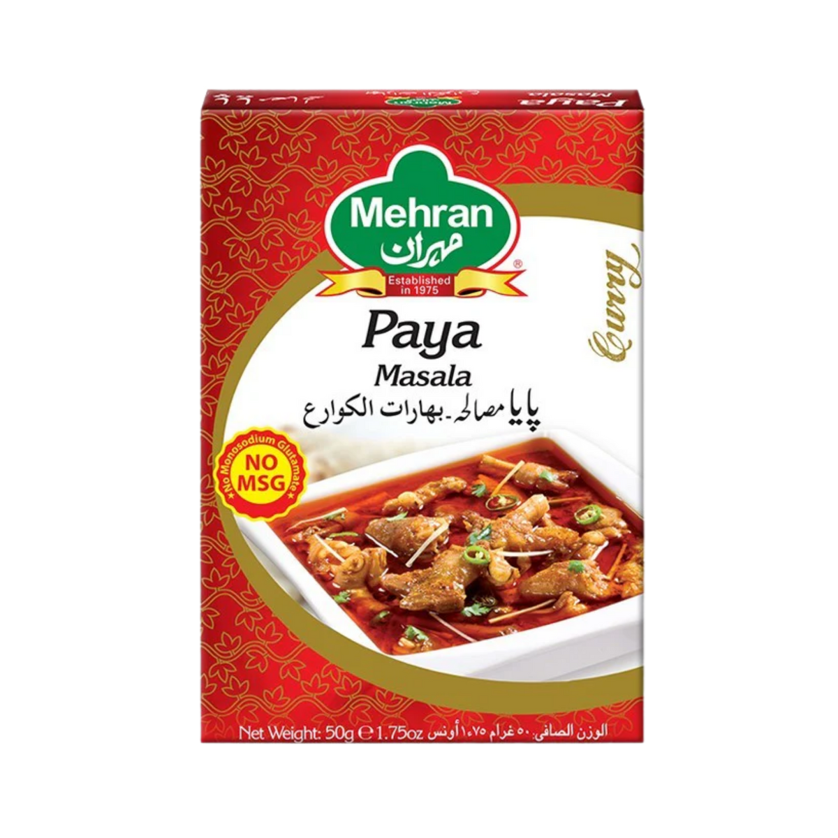 MEHRAN PAYA MASALA