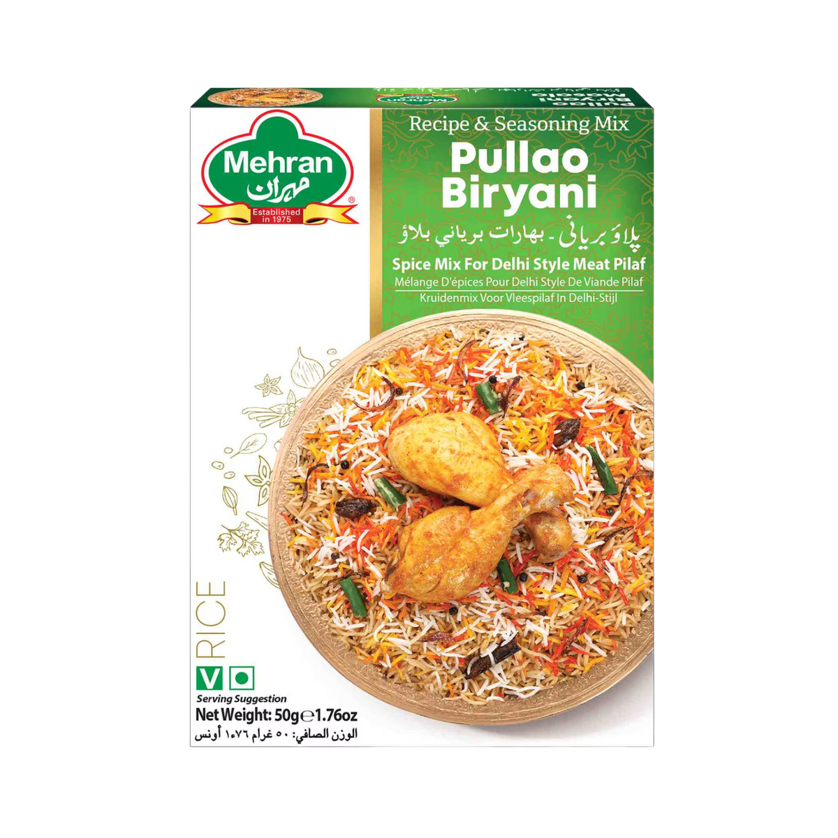 MEHRAN PILAU BIRYANI MASALA