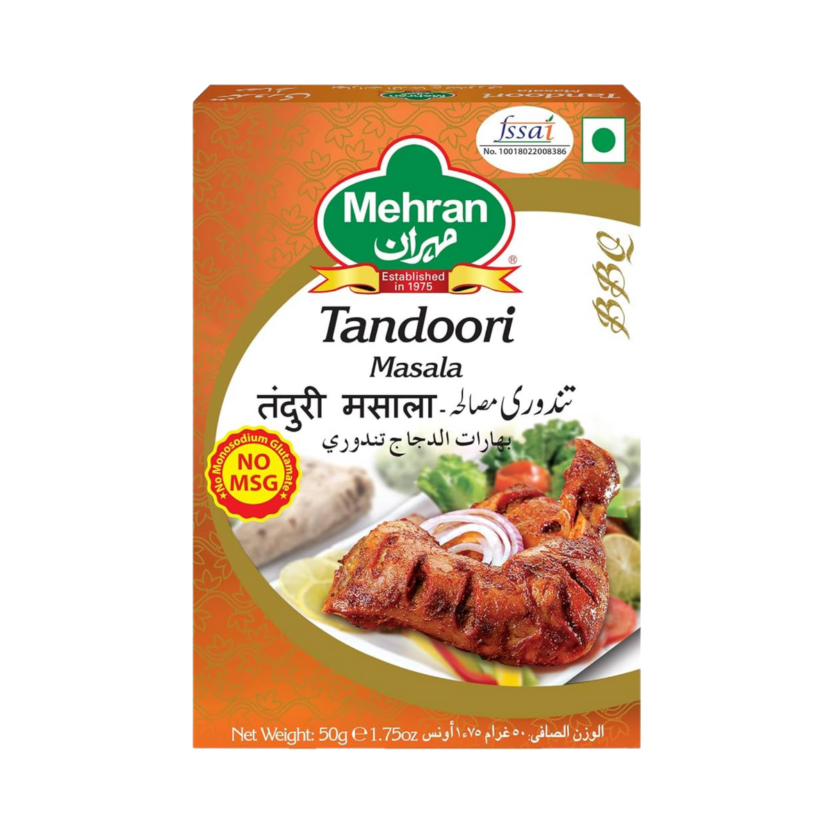 MEHRAN TANDOORI MASALA