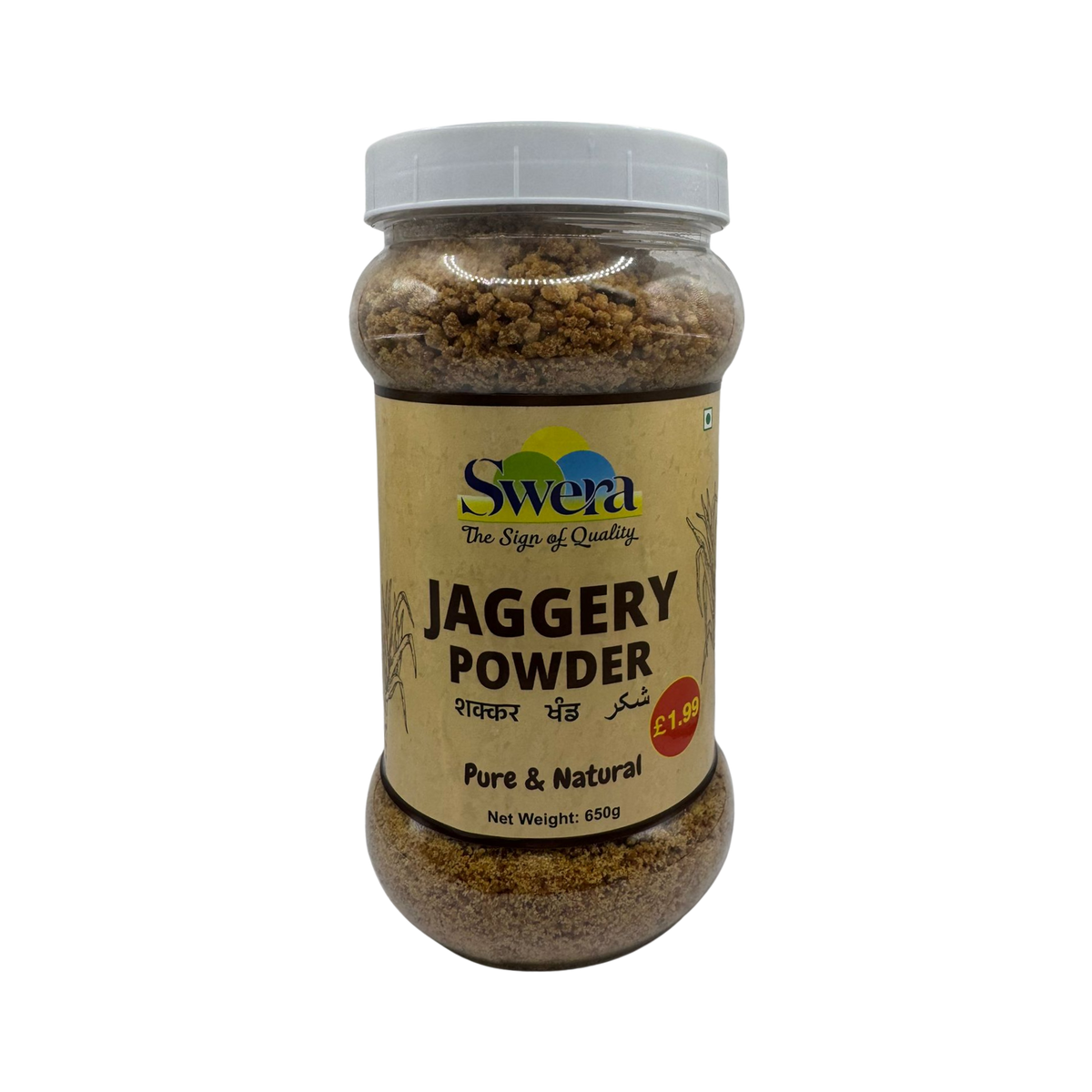 SWERA SHAKKAR (JAGGERY POWDER)